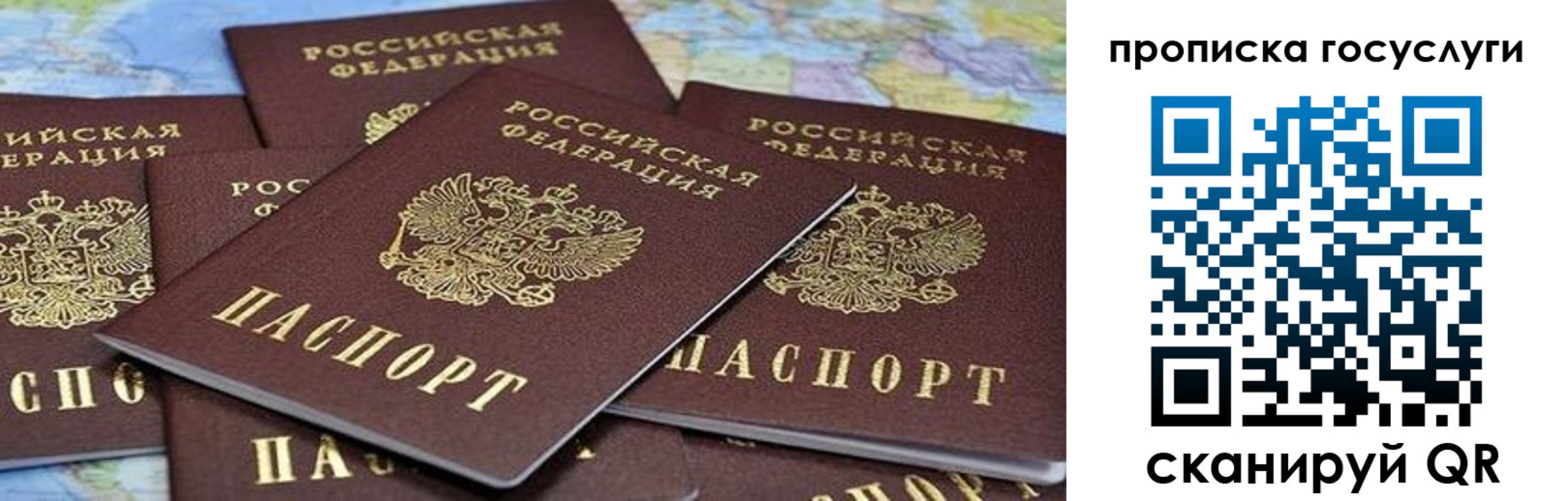 пропишу в квартире в Баймаке